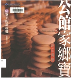 ��墻���Υ��