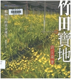 ���奄�q��