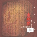 �Ĥ@�`�@�@�ΰ_��