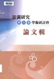 �q�c�q�¤媫���O�s�P�A�{�ѡA���Ʀb�a����Ƹ겣