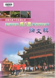 ���髰������{�л{�Ѩ���S�⫰���H�����ҵo