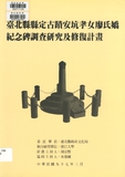 5-2�@�޲z���@�p�e