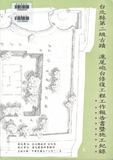 Ӥ3-5-5@ĤG禬ʥﵽ@g^g