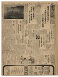 DW:OWs2499]1938-01-20^