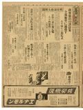 DW:OWs2927]1939-03-26^