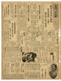 DW:OWs2932]1939-03-31^