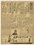 DW:OWs3003]1939-06-11^