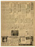 DW:OWs3061]1939-08-08^