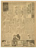 DW:OWs3066]1939-08-13^