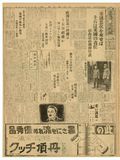 DW:OWs3072]1939-08-19^