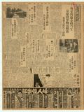 DW:OWs3411]1940-07-26^