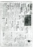 DW:nsD4611]1943-11-16^