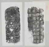 �D�n�D�W:�b�g�o�@��γy��