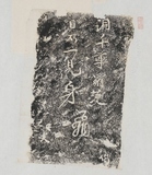 �D�n�D�W:�d���۸]��1�]���f�谼�p��(��49��)�����D�r