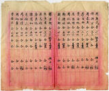 �U�W:�ɱ翤�A��լd