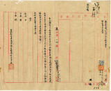 �U�W:��d�A�~�լd�ΡG�u�@���i�F�լd��