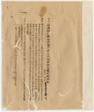 �U�W:���إ���ӷ|�p�X�|����ߴӥ̵¯S���B�վ���_�A���g��