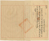 �U�W:�O��n�ٹA�~��i�ҽլd�U���A������