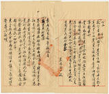 �U�W:���������u����A���Ȧ欢����