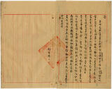 �U�W:�����A���g�٫س]�e���|�P�����j�ǦX�@��|�t�ٵض����ճ]�X�@�A��