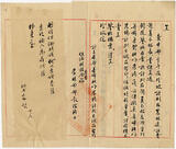 �U�W:�A������ѧ@�A���p�e�j���B��´�W�{