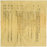 �U�W:�A�L���X�@�A�����ɹ���ϲ�´�W�{