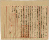 �U�W:�|�t�٦X�t�����Q�m�X�@�A���ӽЦ���