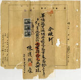 �U�W:31�~12��|�t�ٵض����A���g����ɭ���ƳB�w�ƶO��X����