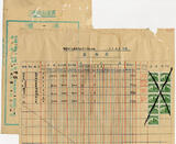 �U�W:�T�����A���g����ɭ���ƳB31�~1��6���ߦsï