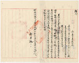 �U�W:�����A���g����ɭ���ƳB32�~�פu�@�p�e�B�g�O�w��