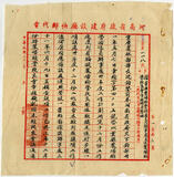 �U�W:�����A���g���}�|���{