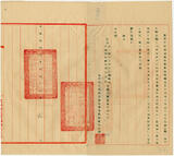 �U�W:�k�ݰϱ��s�c�ޯ��A�~���s�U�ڦX��