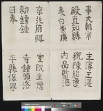 �D�n�D�W:���O��x�D�ǰ|����