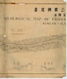 地圖名稱:臺灣橫貫公路沿線地質圖 谷關至宜蘭