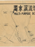 地圖名稱:濁水溪流域多目標開發計劃圖