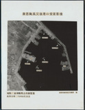 �a�ϦW��:�����䭷�a���f���`�v��